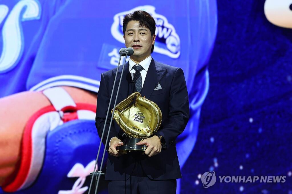 2024 골든글러브 수상 강민호