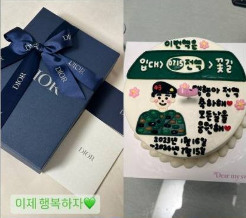 김도아 남친